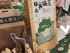 -余姚五彩城