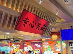 -莲寿司(国兴店)