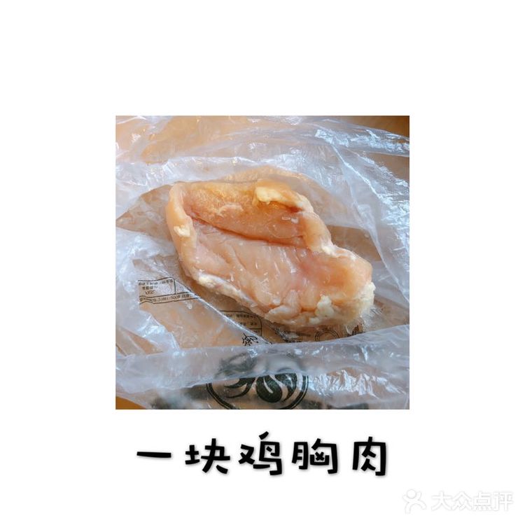 低油少盐版健康煎鸡胸做法，减脂必吃！