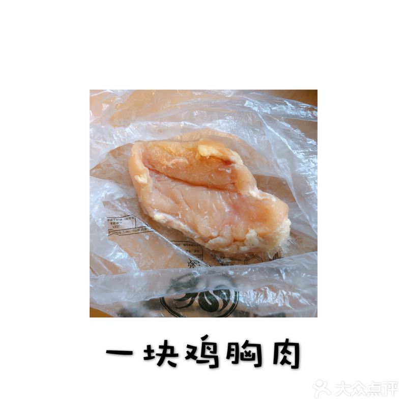 低油少盐版健康煎鸡胸做法，减脂必吃！