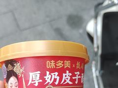 -味多美蛋糕(西安门店)