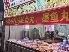 -荣泰市场(二马路店)