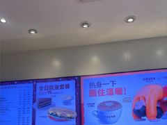 -COSTA COFFEE(天通苑华联店)