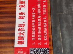 -76人老烩面(龙湖泰山路店)