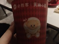 -必胜客(沈辽路万达店)