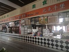 -哈尔滨师范大学(松北校区)