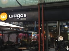 -Wagas沃歌斯(正大乐城店)