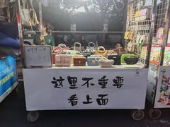 -海大南门夜市(海富街店)