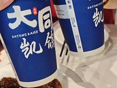 -凯鸽酒楼(操场城店)