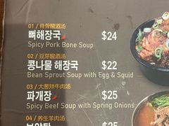 -Myeongdong North Strathfield