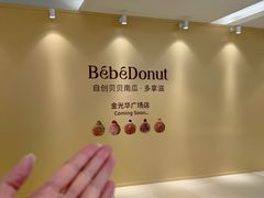 -金光华广场