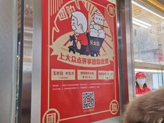 -熊大爷现包饺子(和平里店)