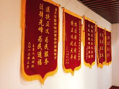 -君申律师事务所