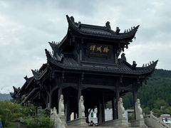 -水磨古镇
