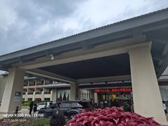 -秦皇岛阿尔卡迪亚滨海度假酒店