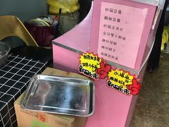 -大腕炸串(河东总店)