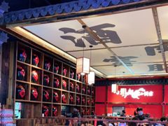 大堂-先启半步颠小酒馆(白麓里店)