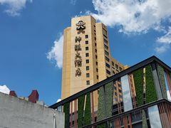 -上海神旺大酒店