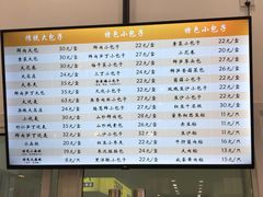 -白玉兰食品(汇联商厦店)