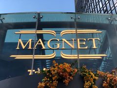 -Magnet磁食(同德店)