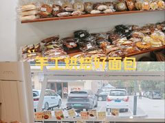 -雀食面包店(钟楼店)