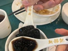 -新榕记滨江壹號