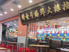 -醉壹号海鲜大排档·老厦门特色菜(厦门美食地标店)