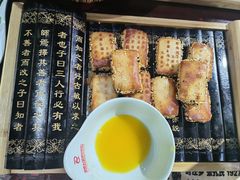 -酒肉门孔府菜(曲阜游客中心店)