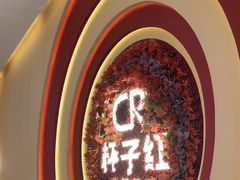 -杯子红牛排(创意产业园店)