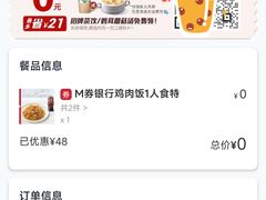 -必胜客(双榆树店)