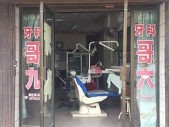 -文昌铺前老街