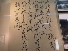 -遵义会议纪念馆