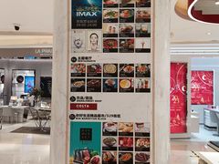 -松雷商业(南岗店)