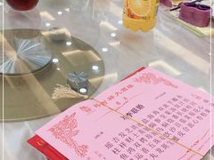 -好吉祥大酒楼