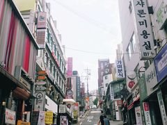 -梨大女人街