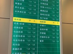 -1点点(新镇路店)