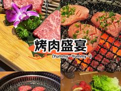 -丸藏和牛烧肉专门店(园区师惠坊店)