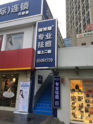 -蕾特恩专业祛痘国际连锁