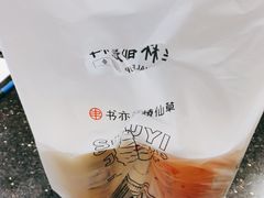 -书亦烧仙草(麦德龙钰龙店)