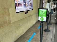 -新罗免税店(首尔总店)