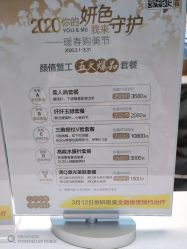 -恒妍医美·韩国定制抗衰中心