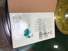 -白魁老号饭庄(安内店)