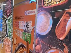 -海底捞火锅(宇飞大厦店)