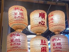 -潮汕·草根牛肉档(上海荟聚城市集市店)