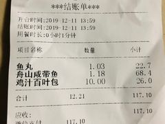 -老人和饭店(淮海中路店)