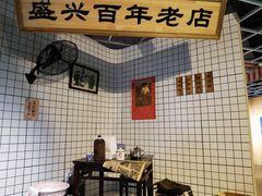 -中海环宇荟
