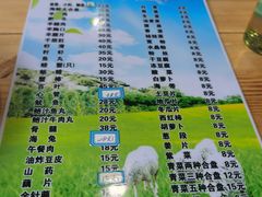 -元盛居(亚泰大街店)