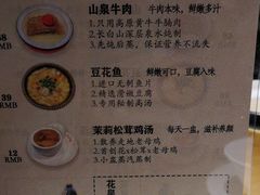 菜单-花千醉(新街口店)