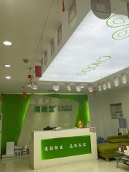 -清颜堂丨分子祛痘·功效美肤