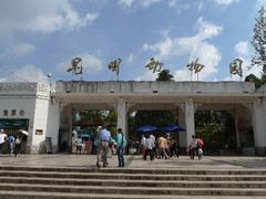 -昆明动物园